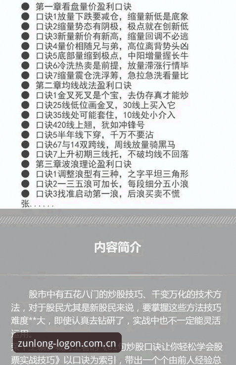 尊龙产品怎么买 老用户手把手教你:尊龙产品怎么买?一份避坑实战指南