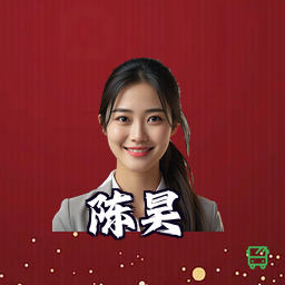 陈昊