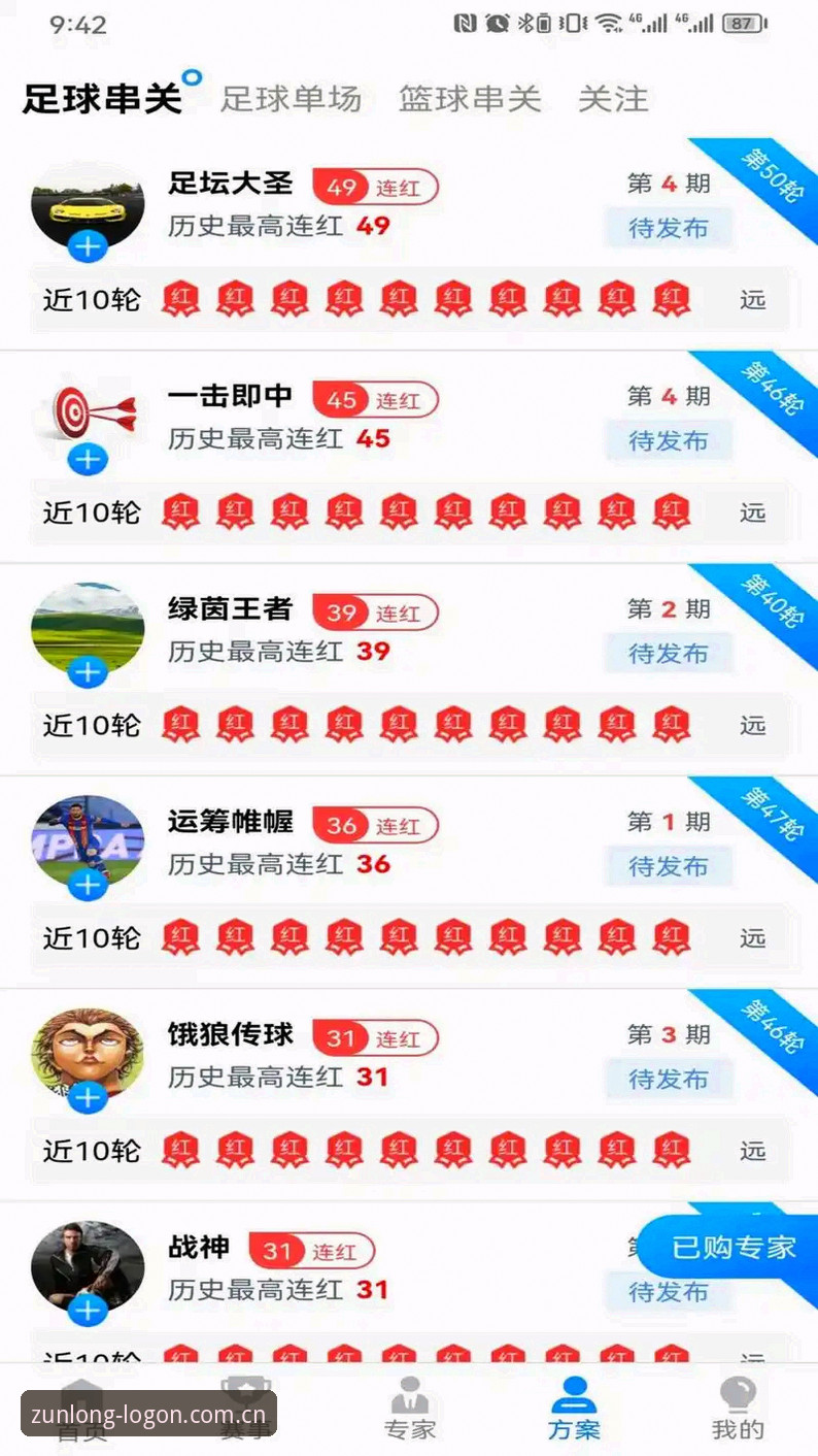 尊龙官网地址安卓版 尊龙体育平台安卓版下载的3种官方途径:v2.3.0版本实测体验与避坑指南
